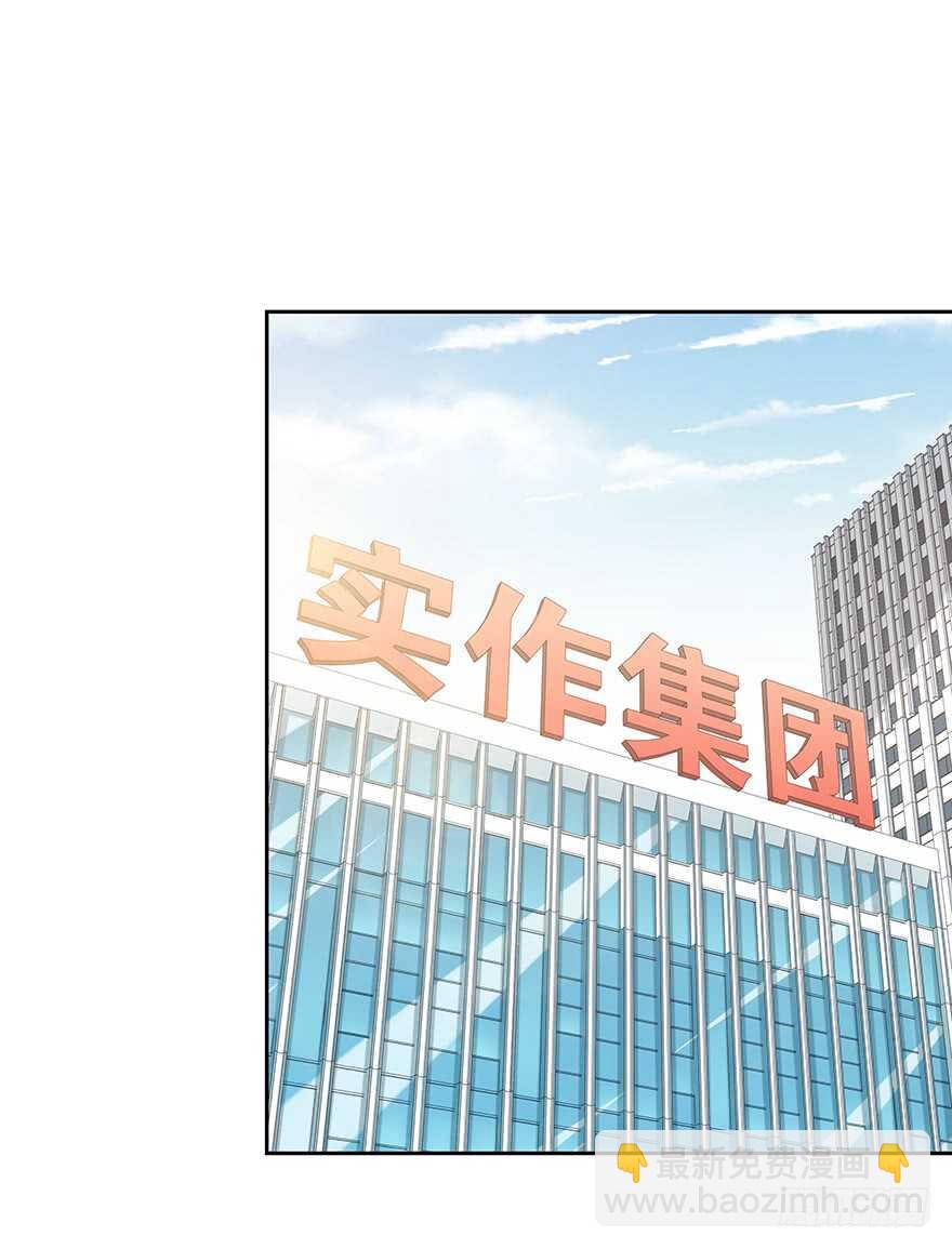 要不要一起去海边？(1/2)-第130话