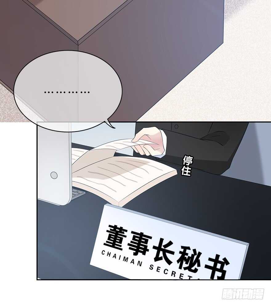 要不要一起去海边？(1/2)-第130话