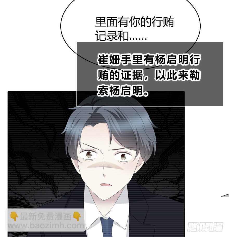 要不要一起去海边？(1/2)-第130话
