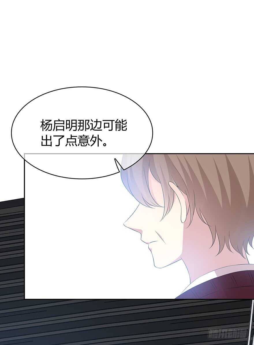 要不要一起去海边？(1/2)-第130话
