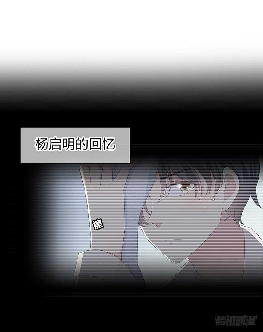 要不要一起去海边？(1/2)-第130话