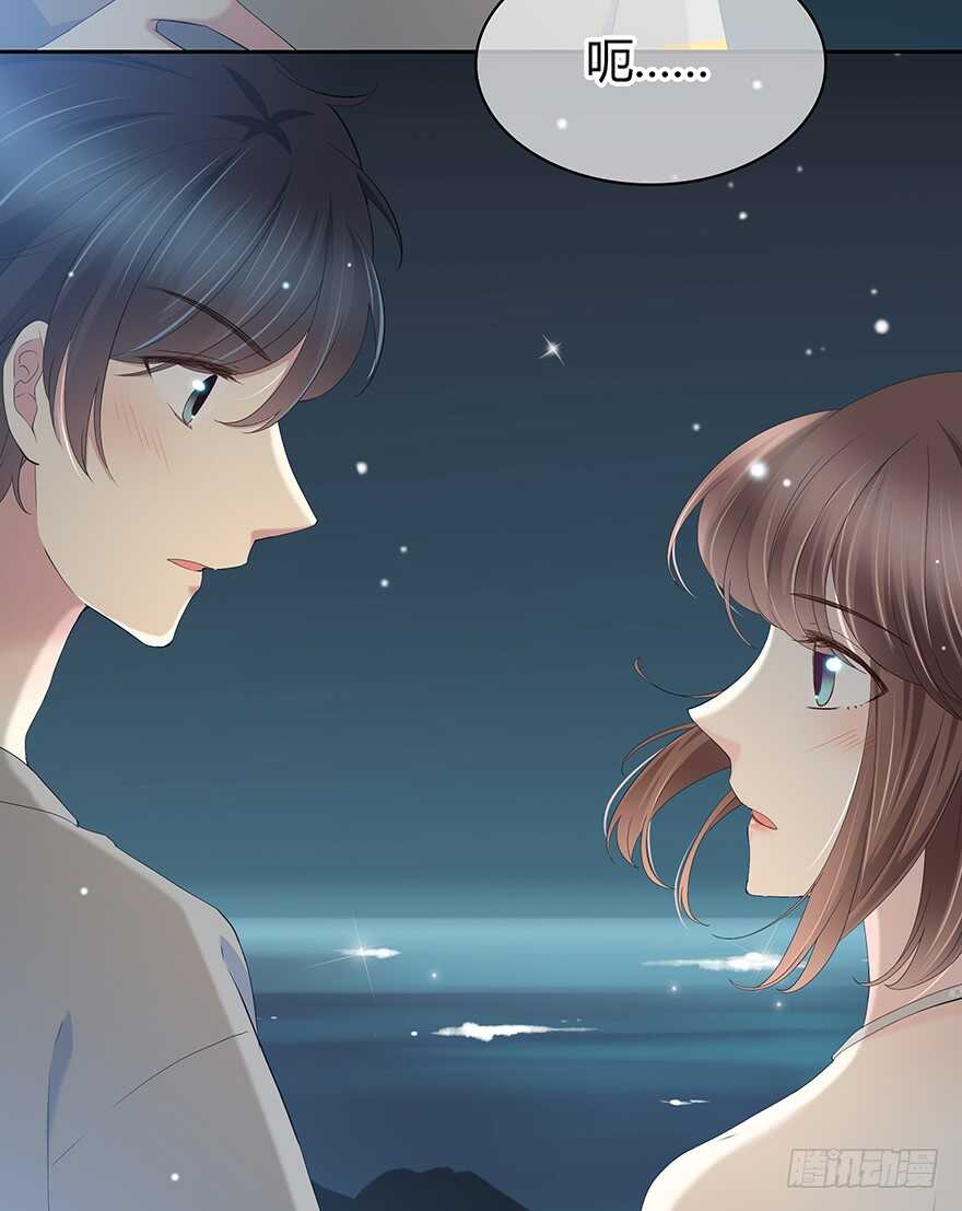 不是普通朋友(1/2)-第132话