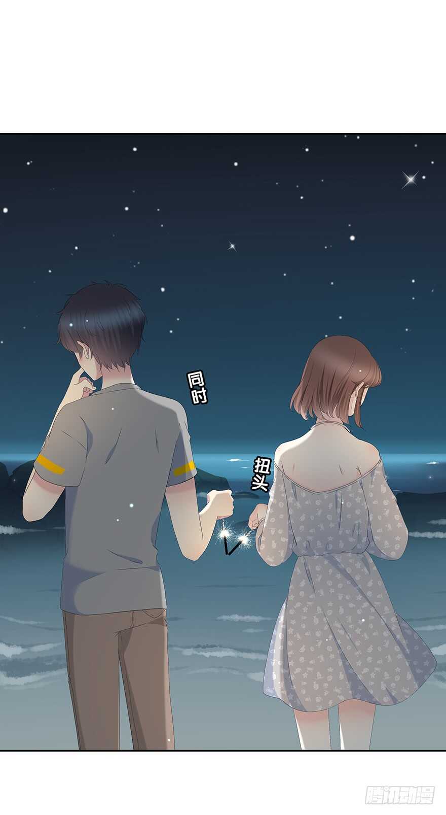 不是普通朋友(1/2)-第132话