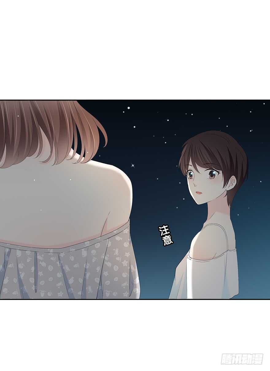 不是普通朋友(1/2)-第132话