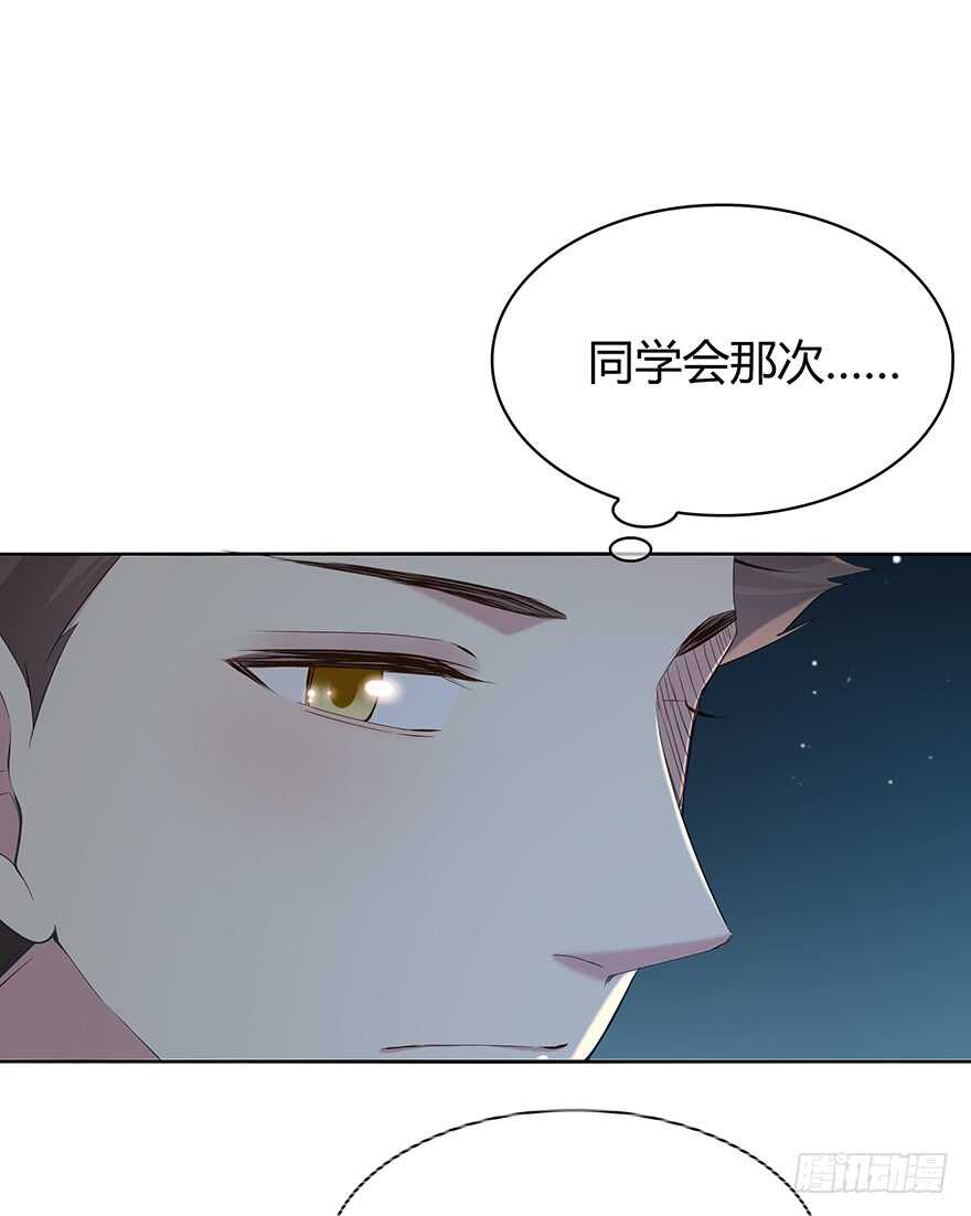 不是普通朋友(1/2)-第132话
