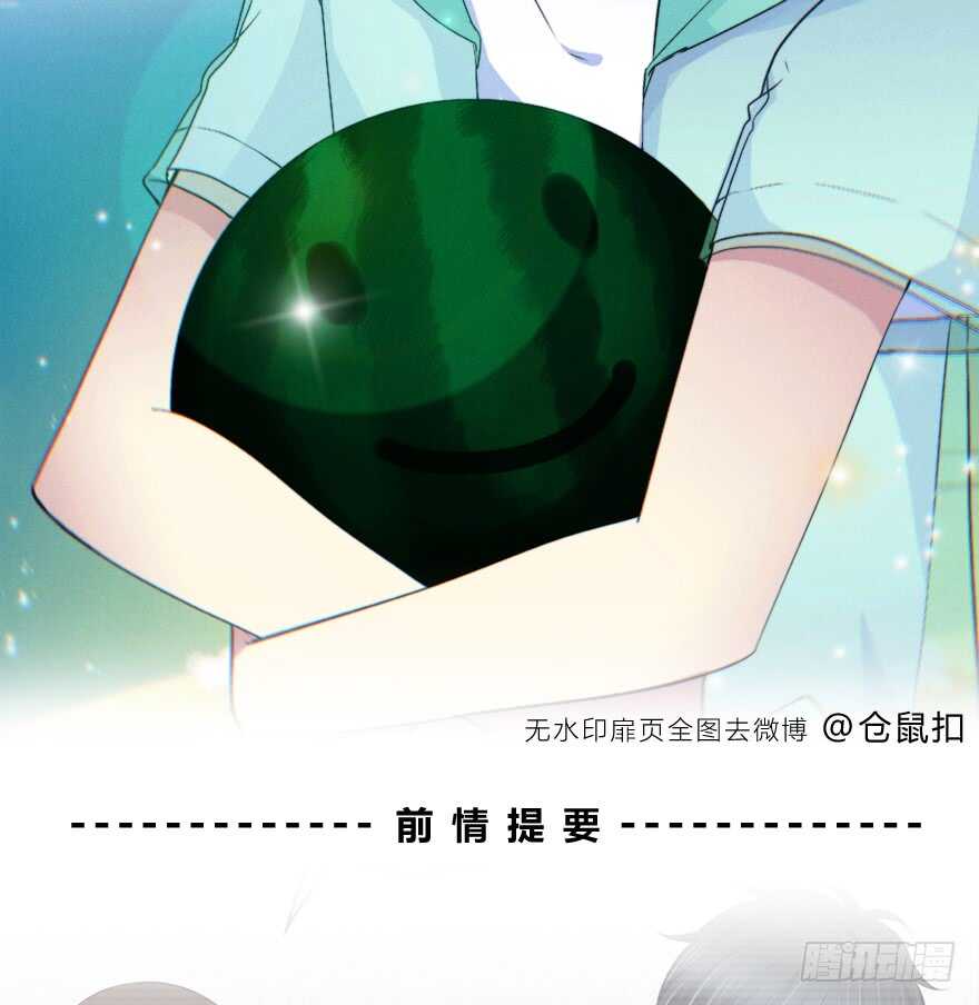 不是普通朋友(1/2)-第132话
