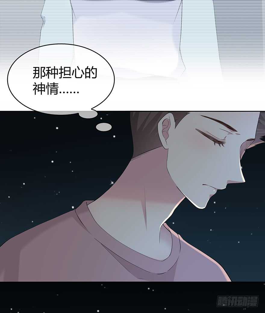 不是普通朋友(1/2)-第132话