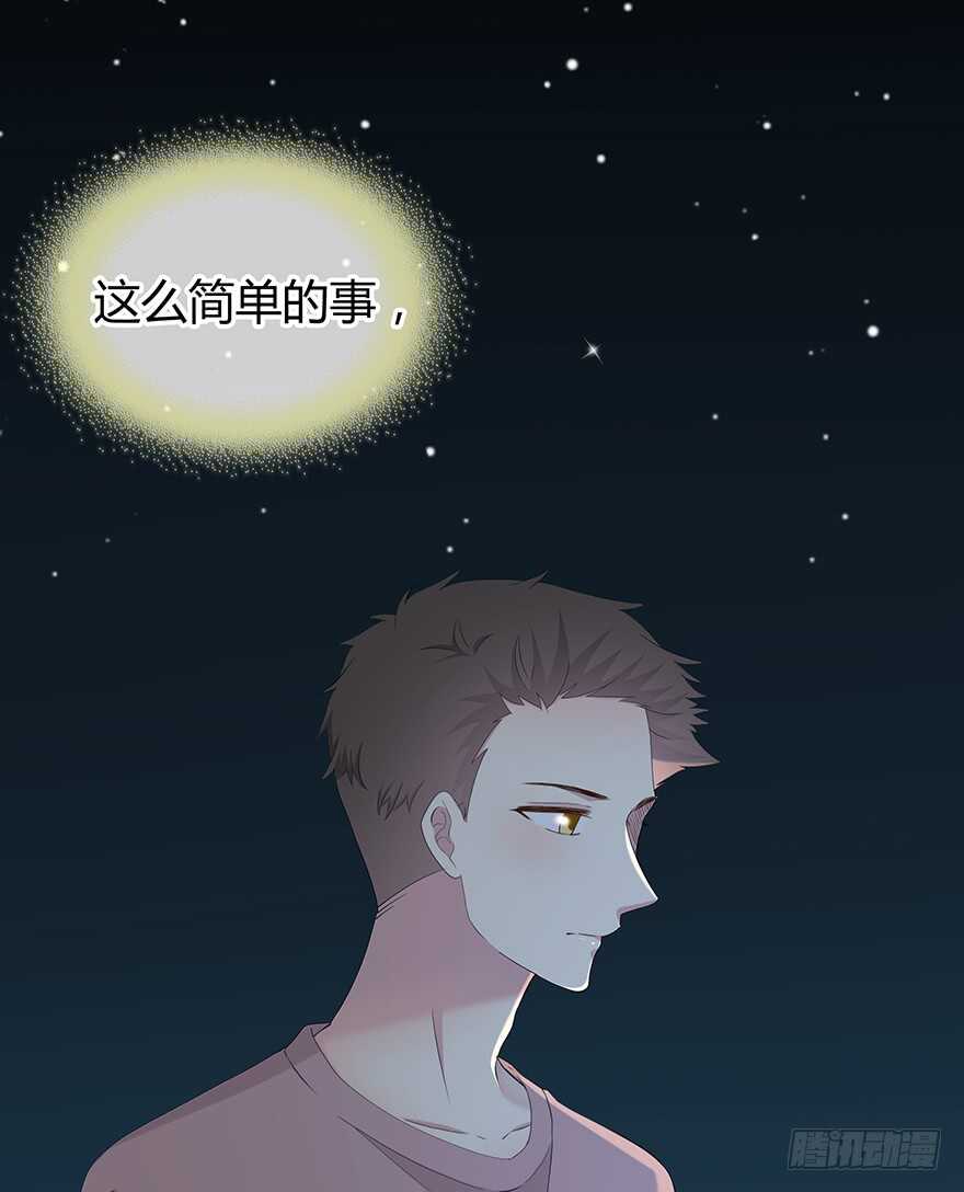 不是普通朋友(1/2)-第132话