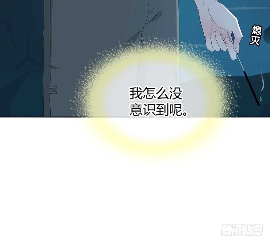 不是普通朋友(1/2)-第132话