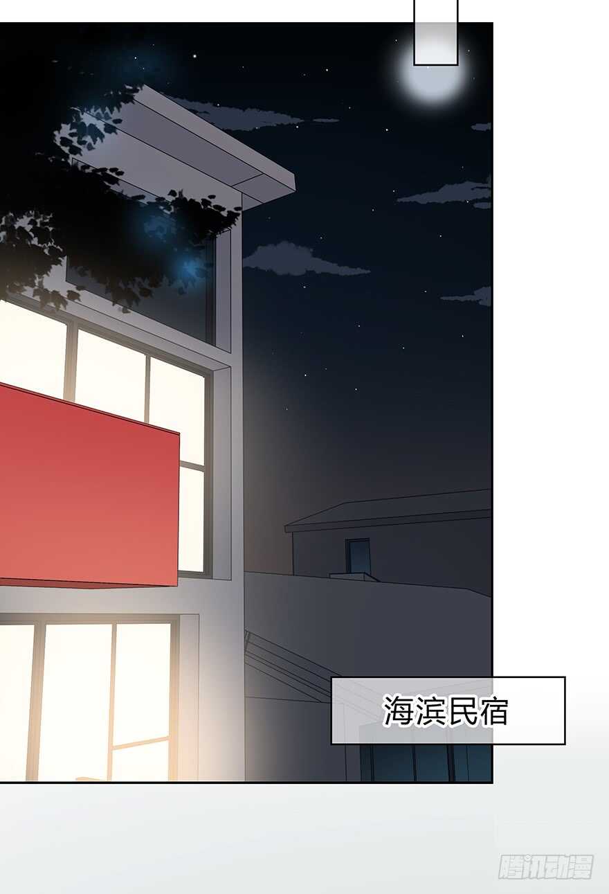 不是普通朋友(1/2)-第132话