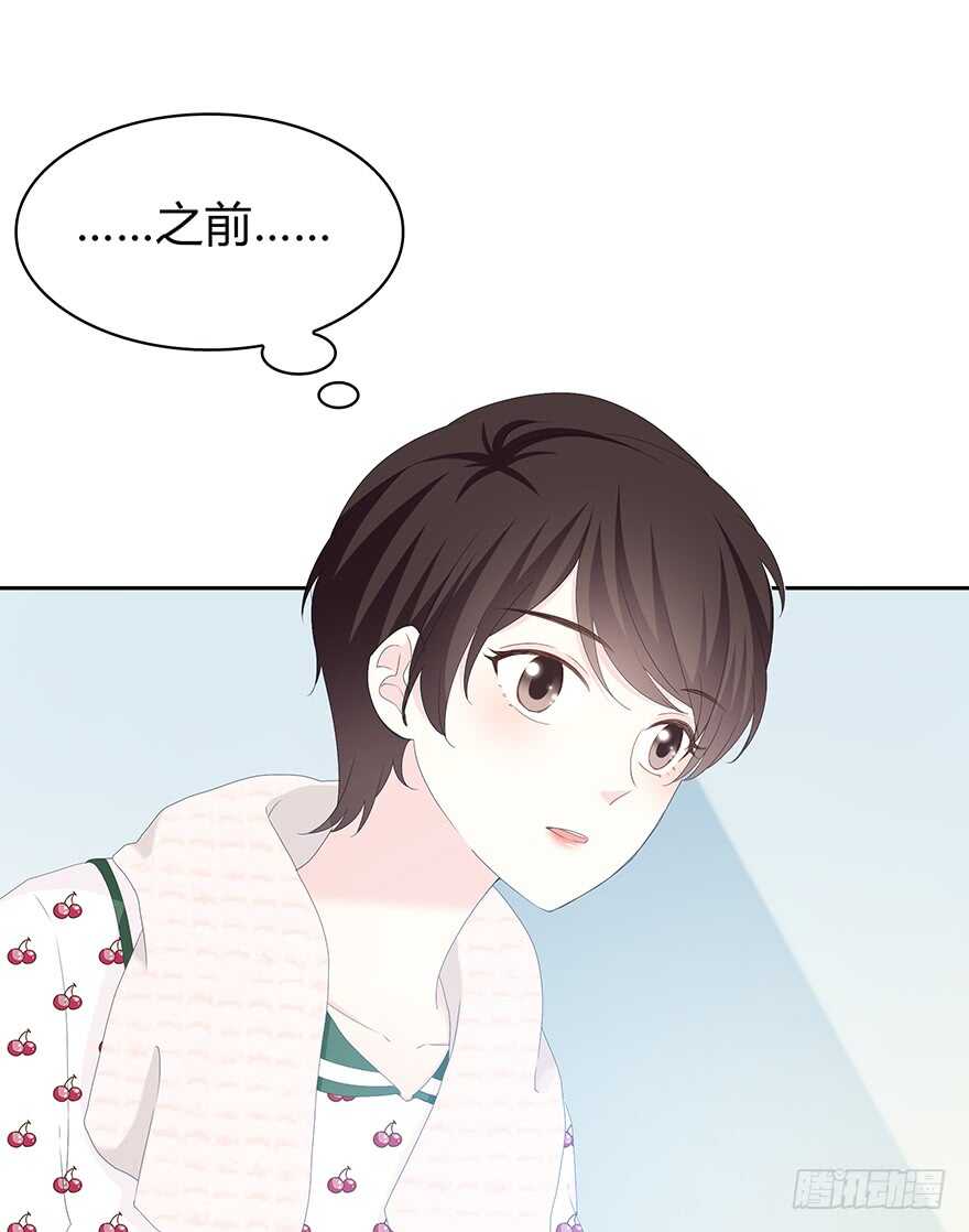 不是普通朋友(1/2)-第132话