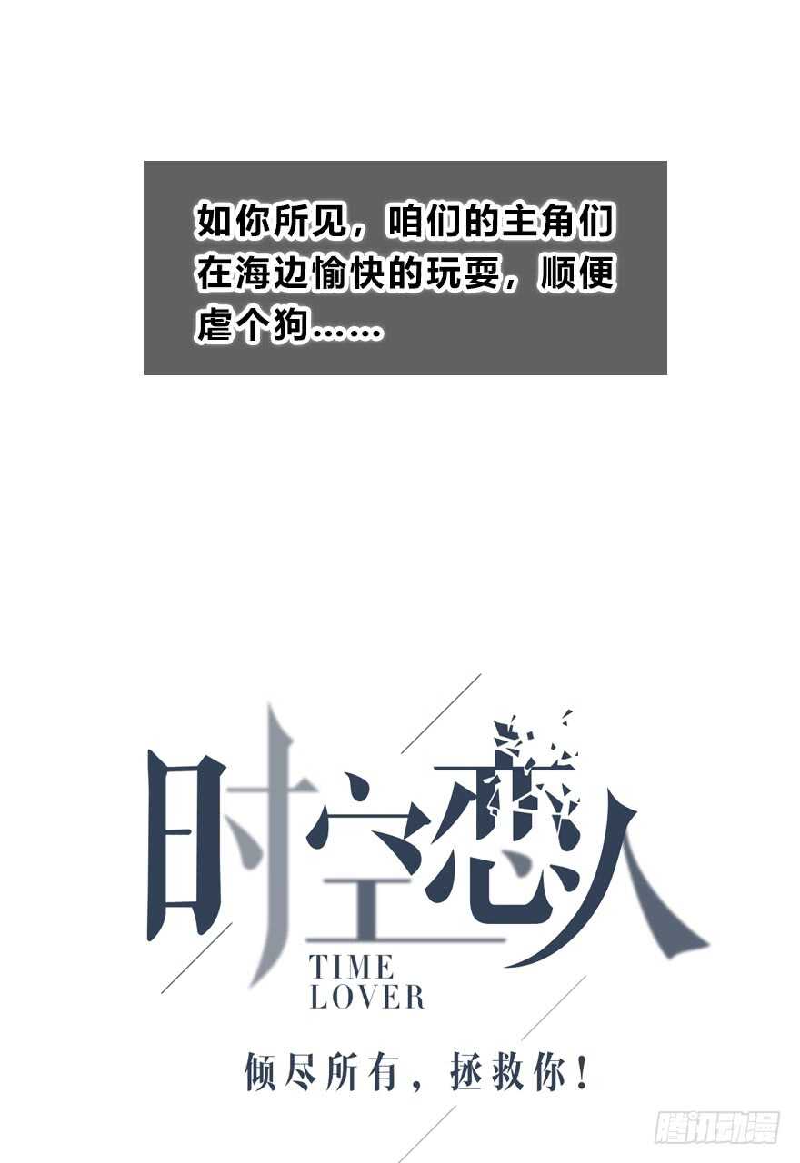 不是普通朋友(1/2)-第132话