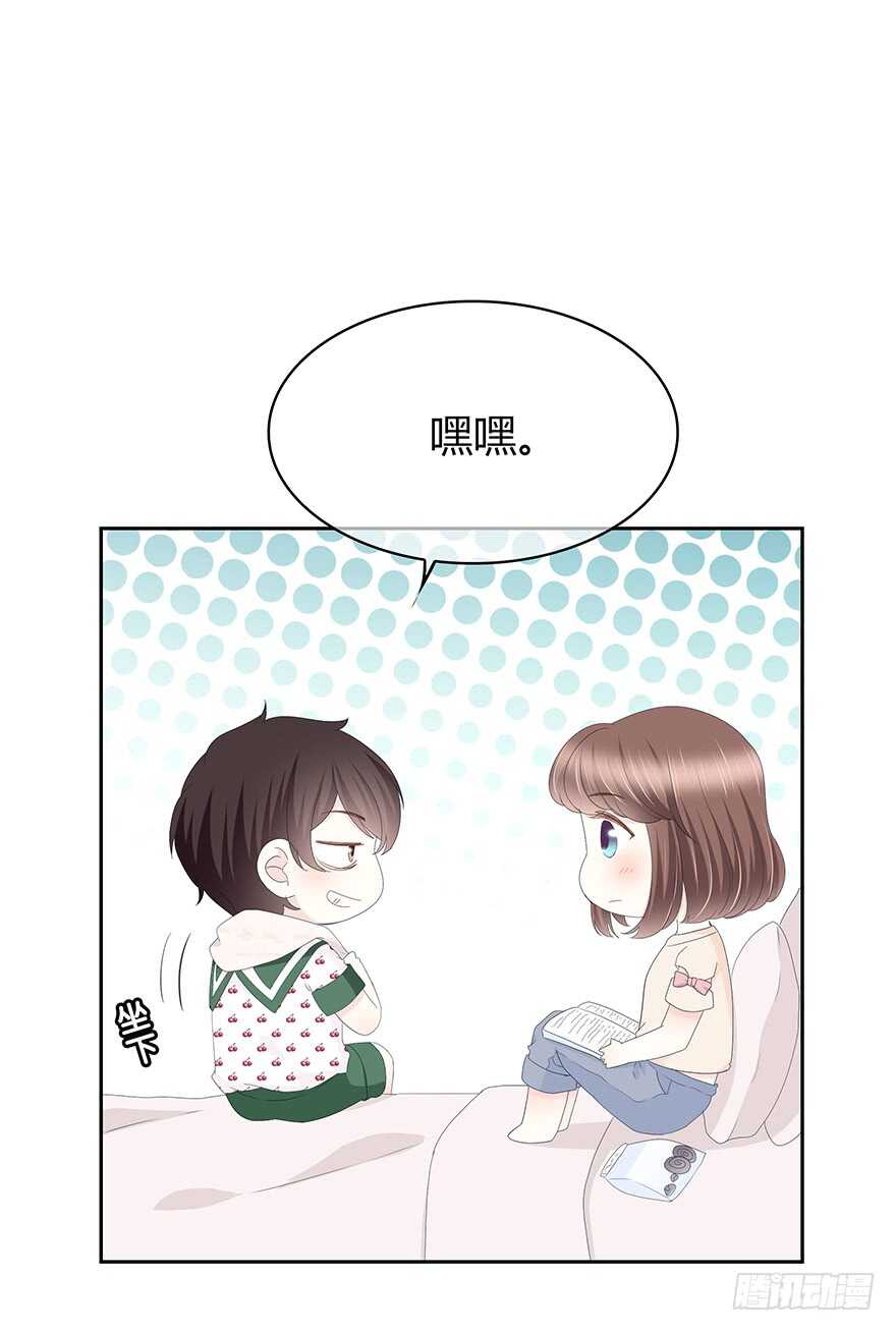 不是普通朋友(1/2)-第132话