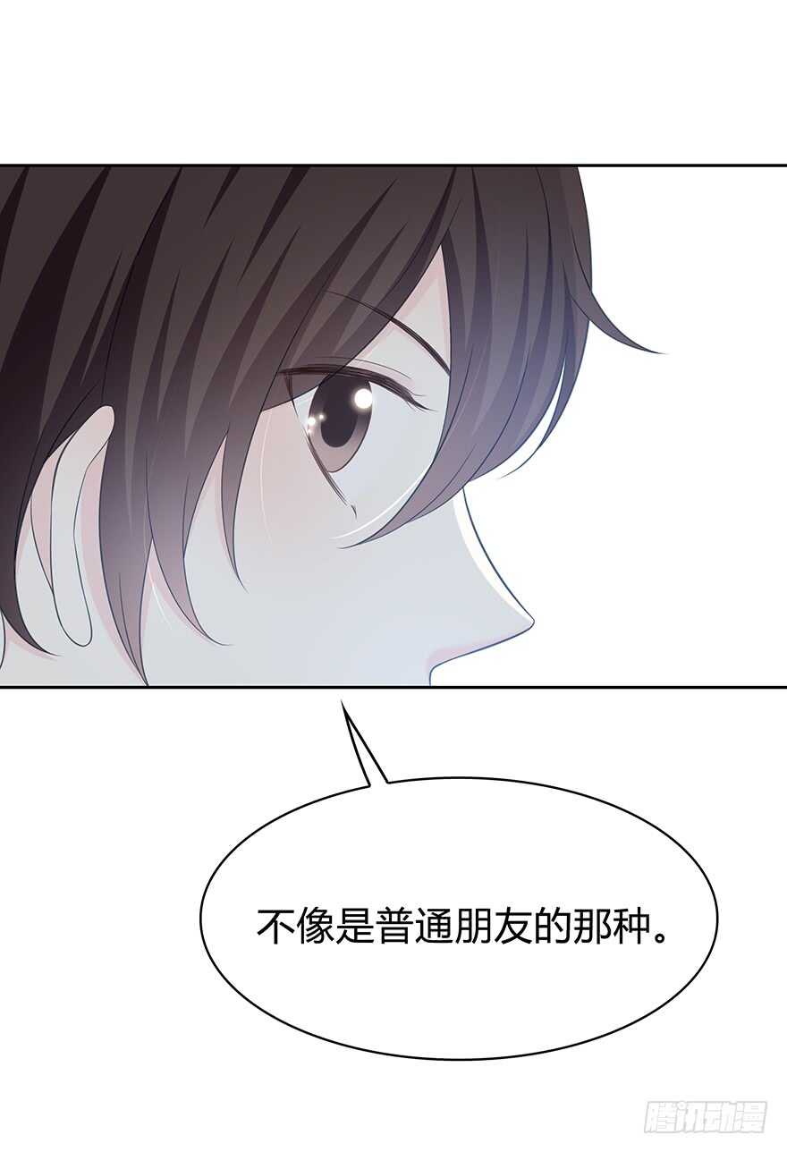不是普通朋友(1/2)-第132话