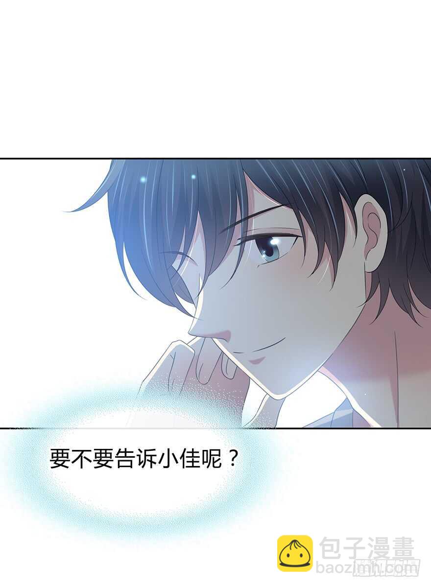 戛然而止-第134话