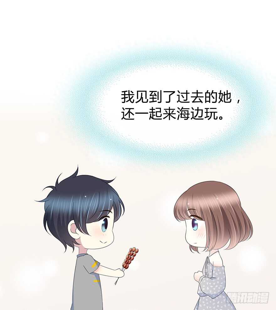戛然而止-第134话