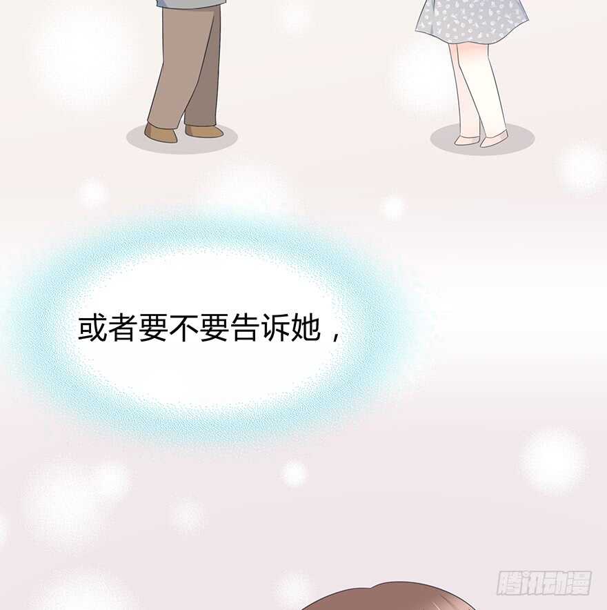 戛然而止-第134话