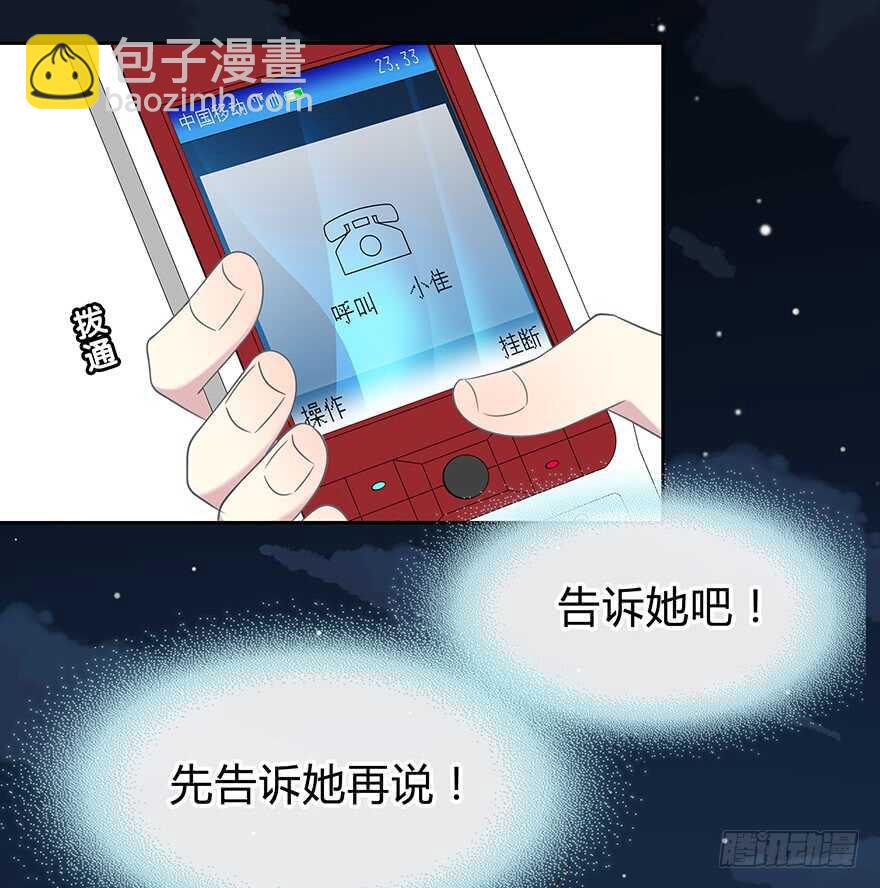 戛然而止-第134话