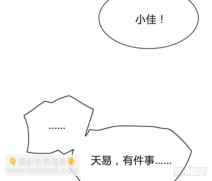 戛然而止-第134话