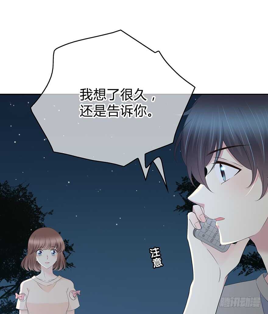 戛然而止-第134话