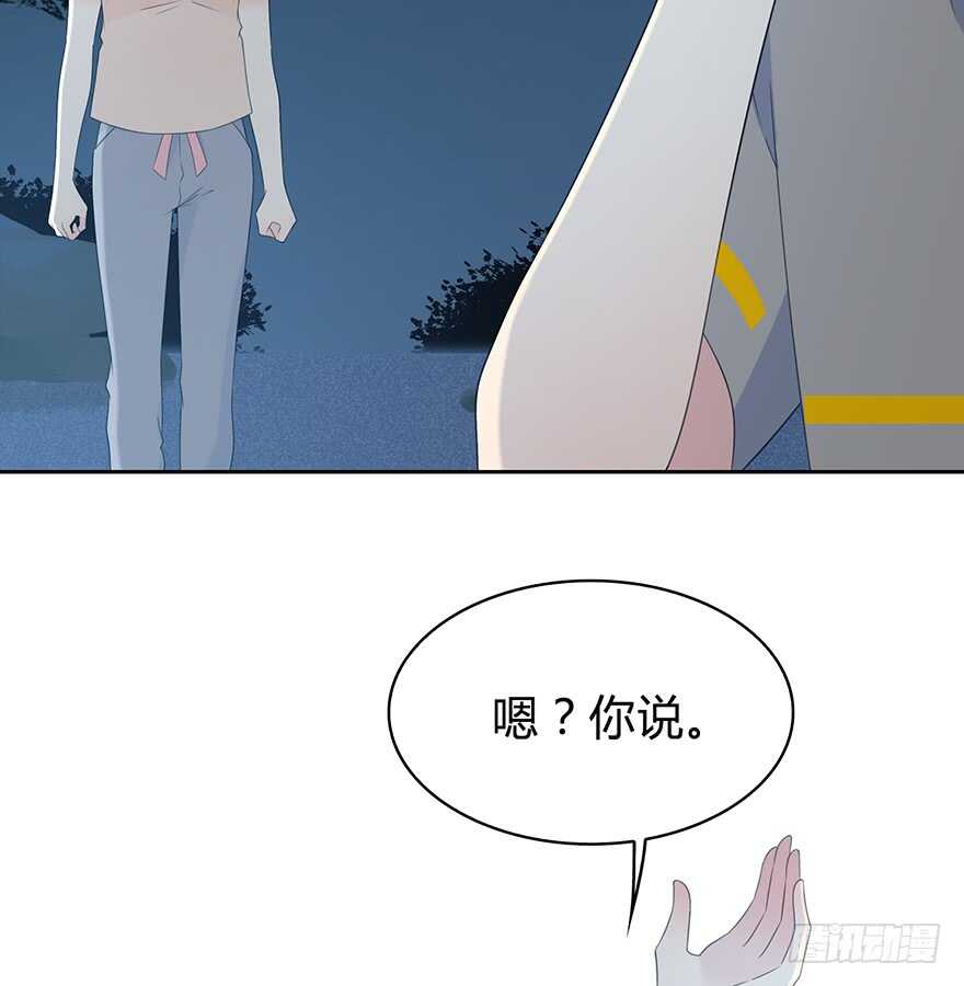 戛然而止-第134话