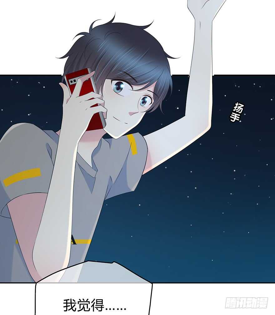 戛然而止-第134话