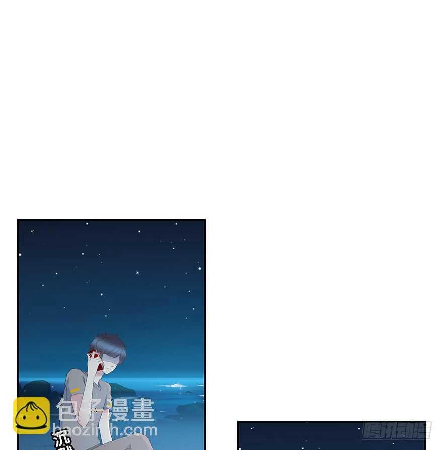 戛然而止-第134话