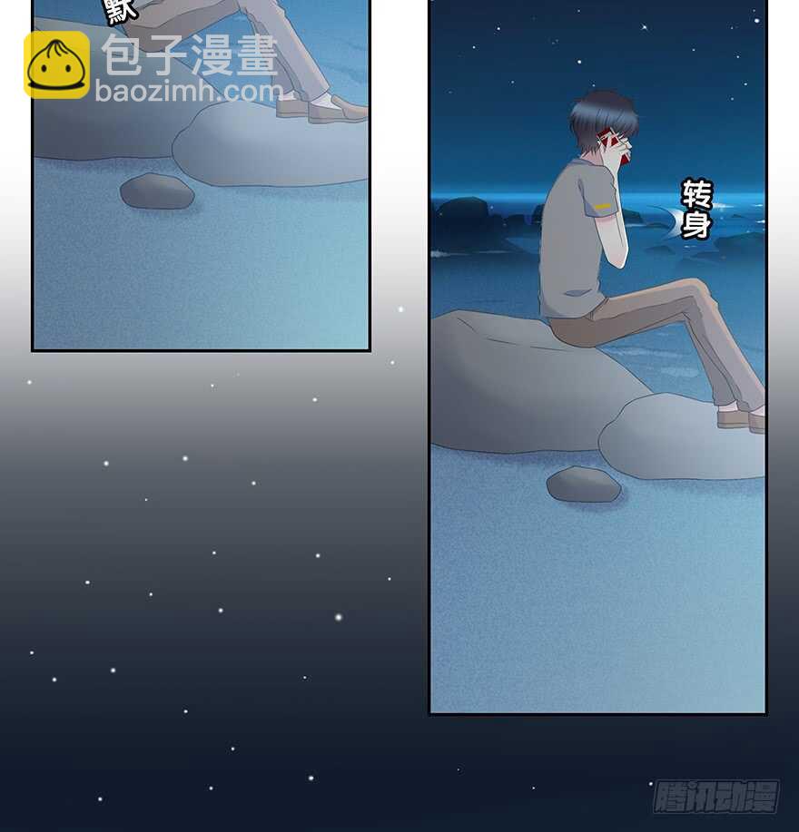 戛然而止-第134话