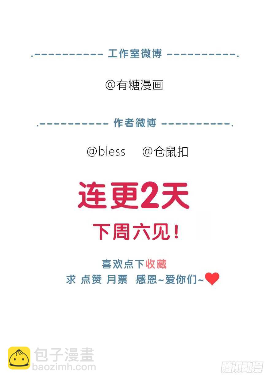 戛然而止-第134话