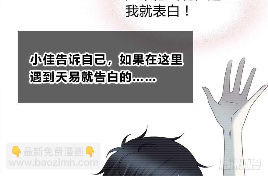 戛然而止-第134话