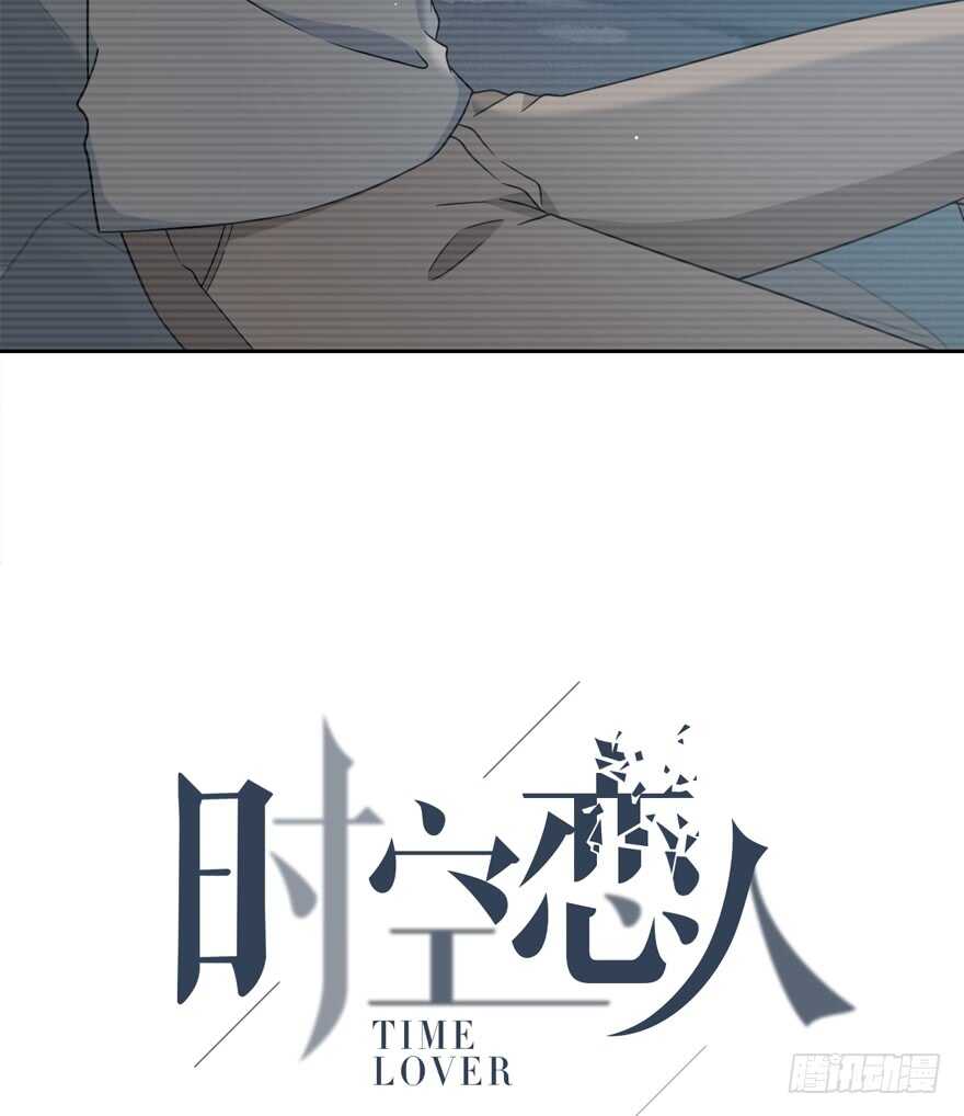 戛然而止-第134话