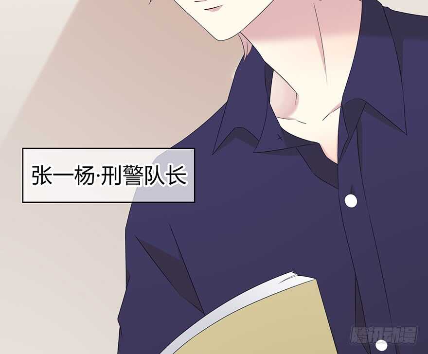 入职(1/2)-第136话