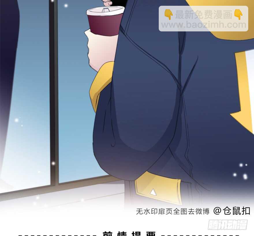 入职(1/2)-第136话