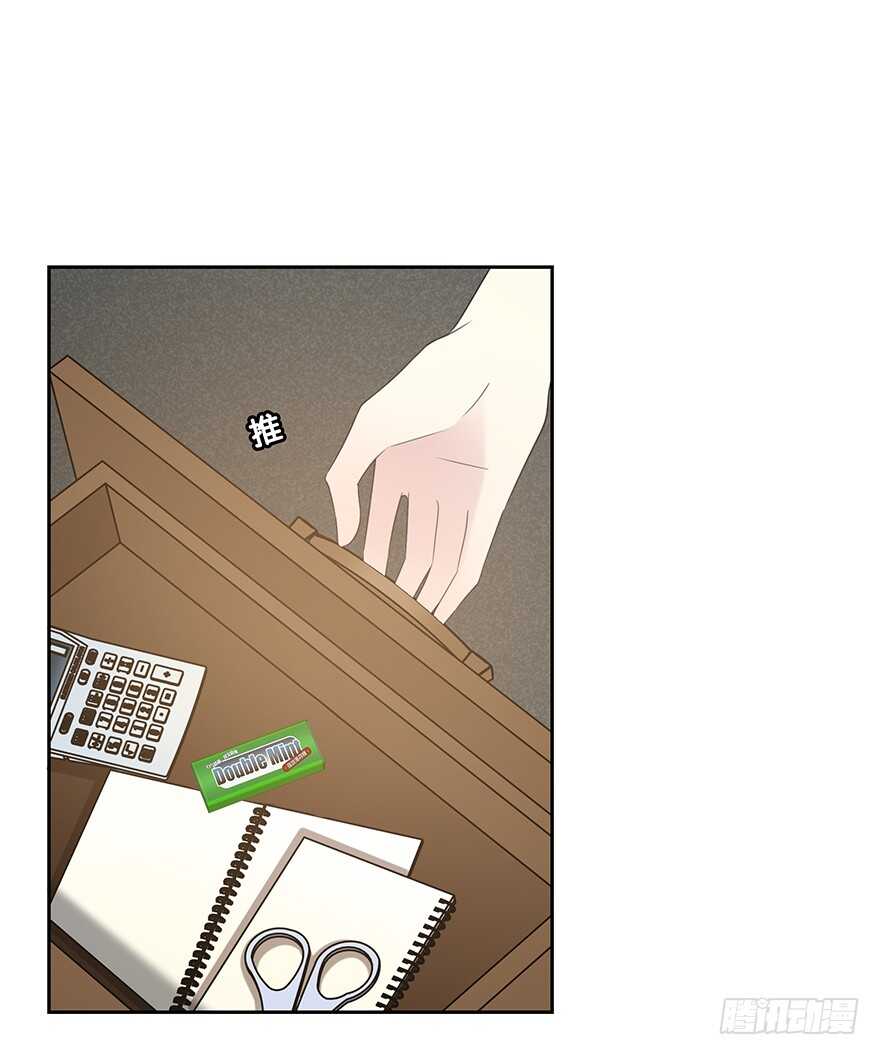 入职(1/2)-第136话
