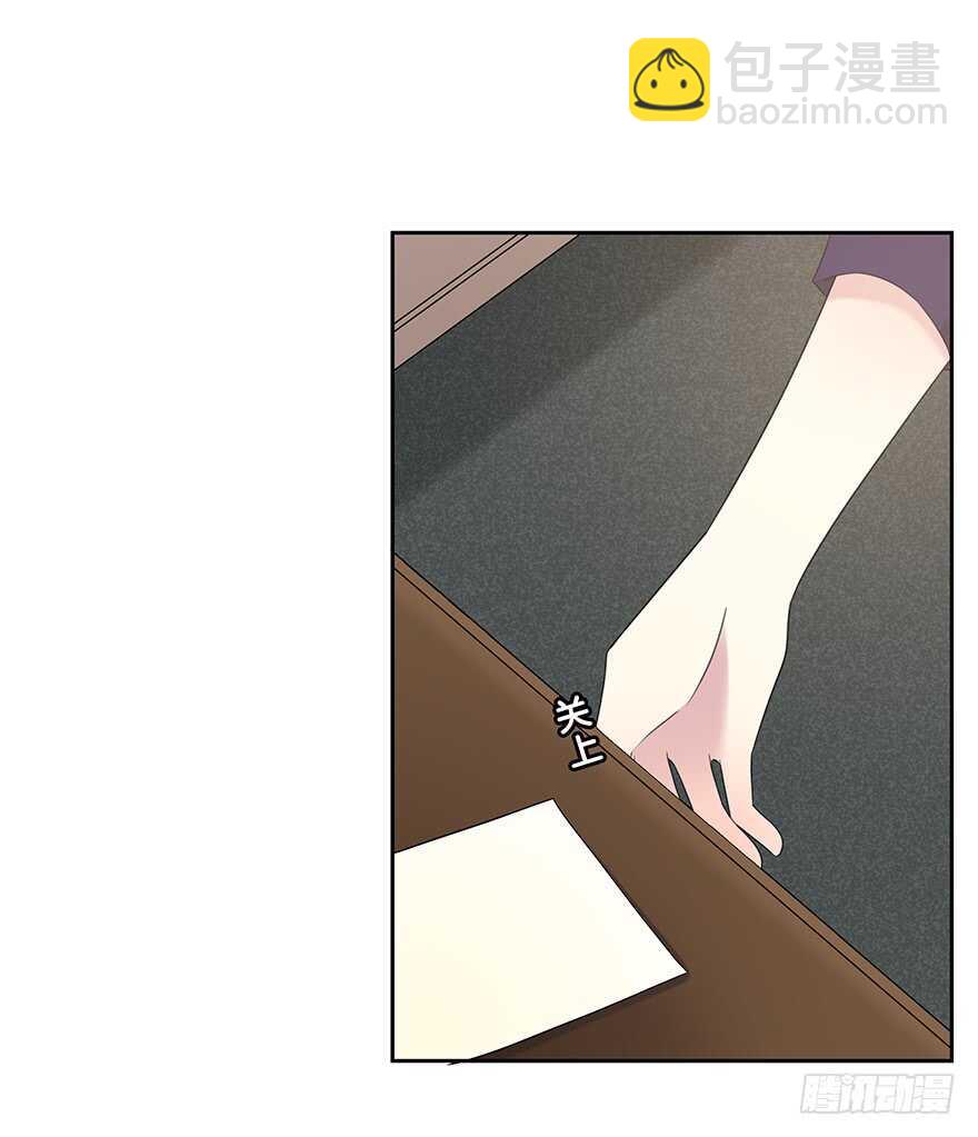入职(1/2)-第136话