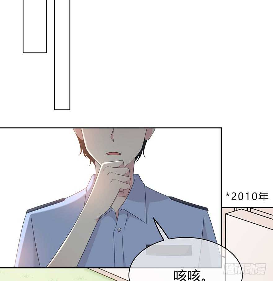入职(1/2)-第136话