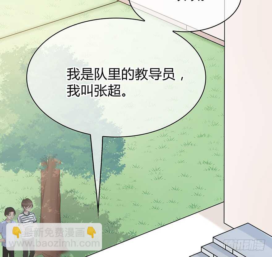 入职(1/2)-第136话
