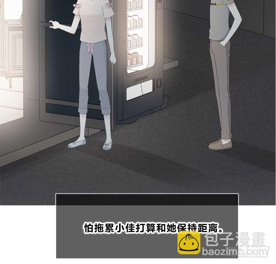 入职(1/2)-第136话