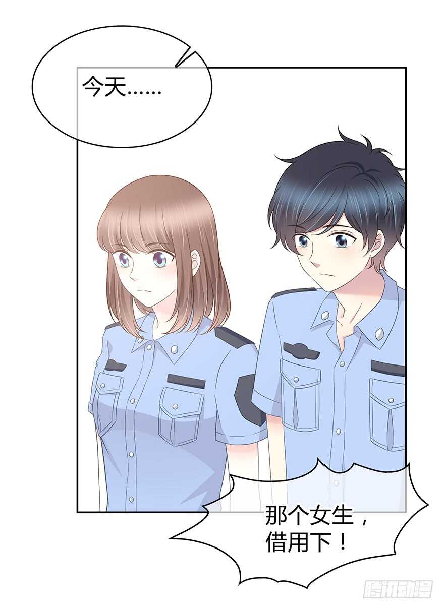入职(1/2)-第136话
