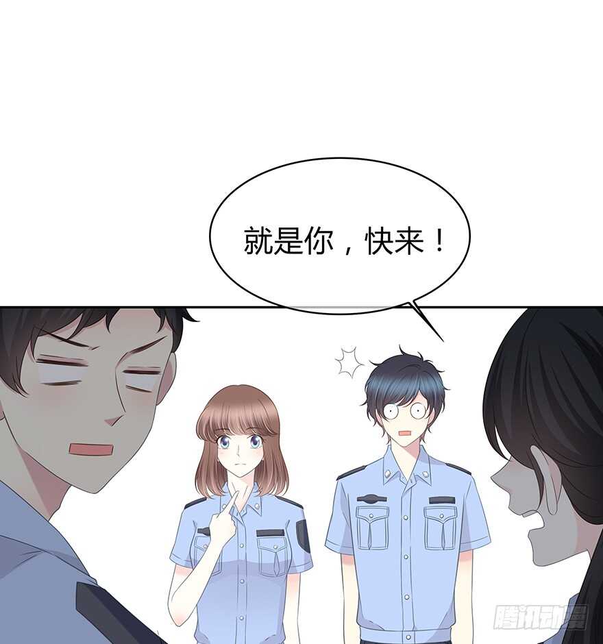 入职(1/2)-第136话