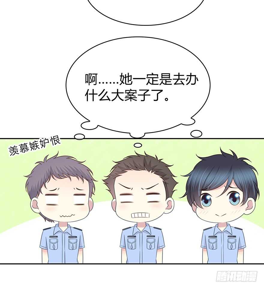 入职(1/2)-第136话