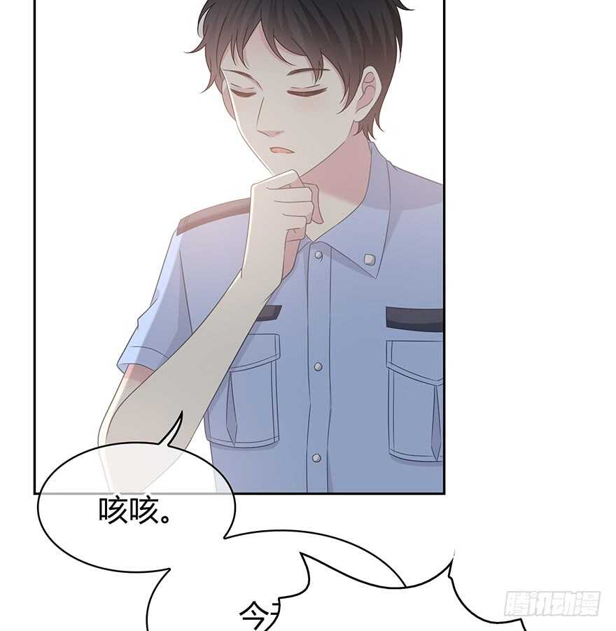 入职(1/2)-第136话