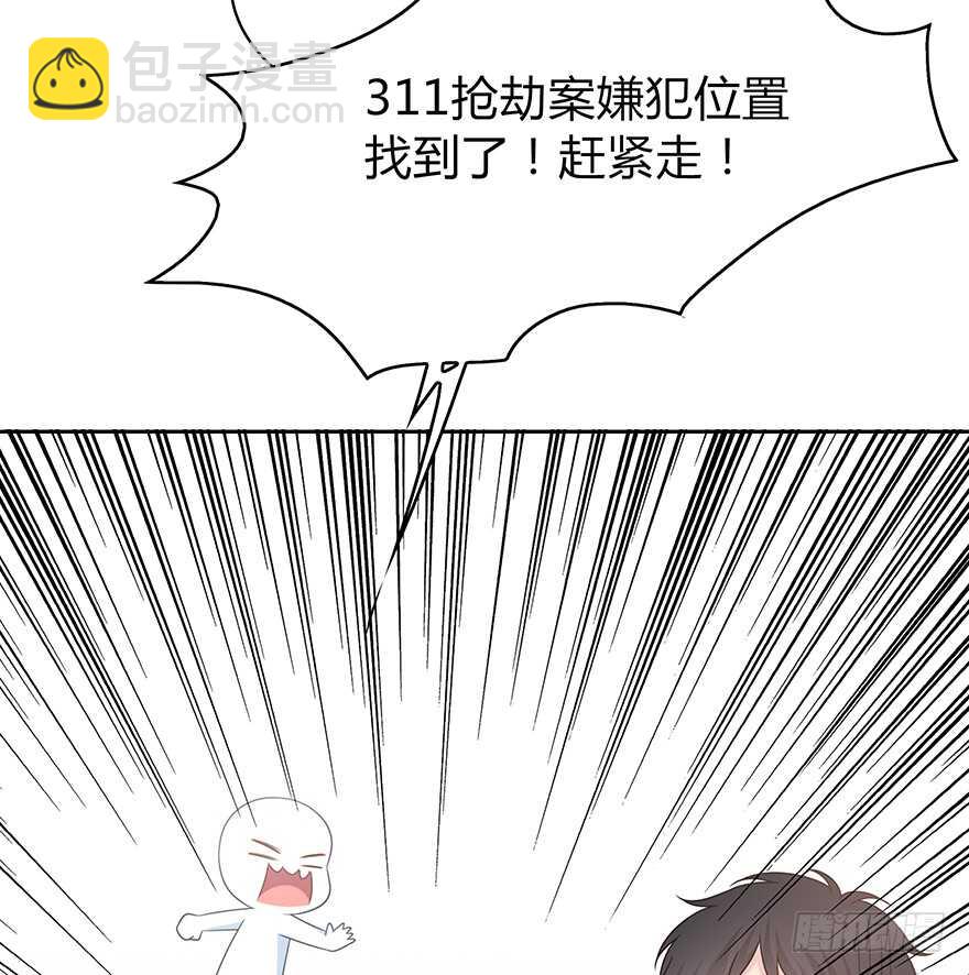 入职(1/2)-第136话