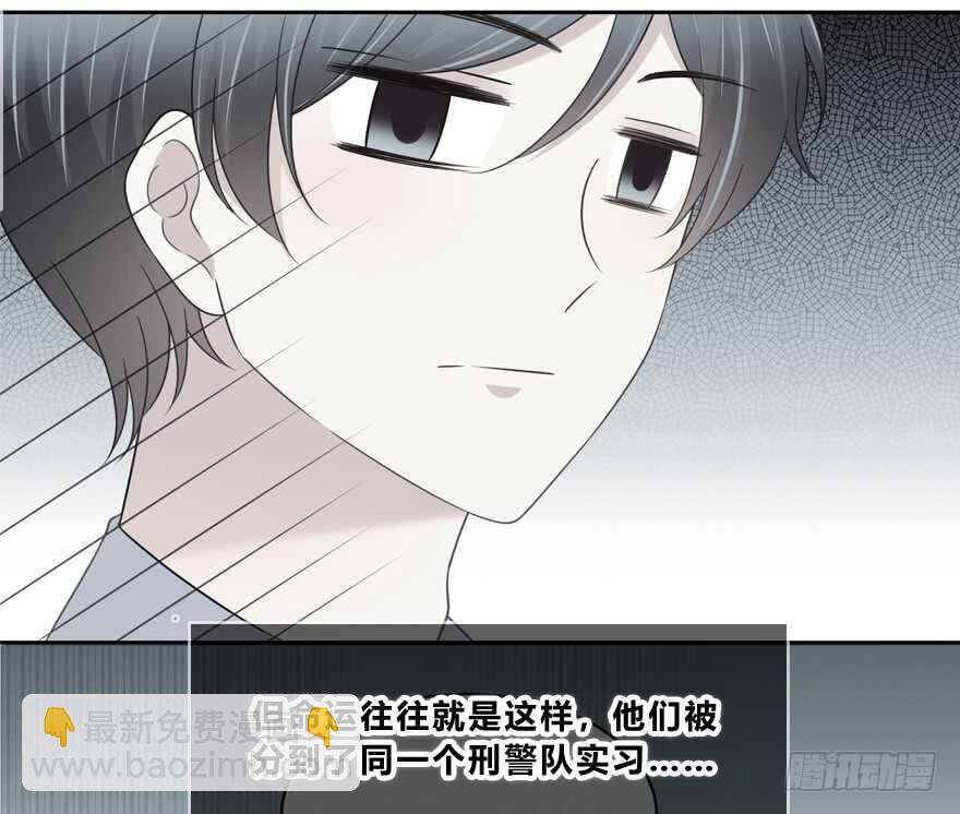入职(1/2)-第136话