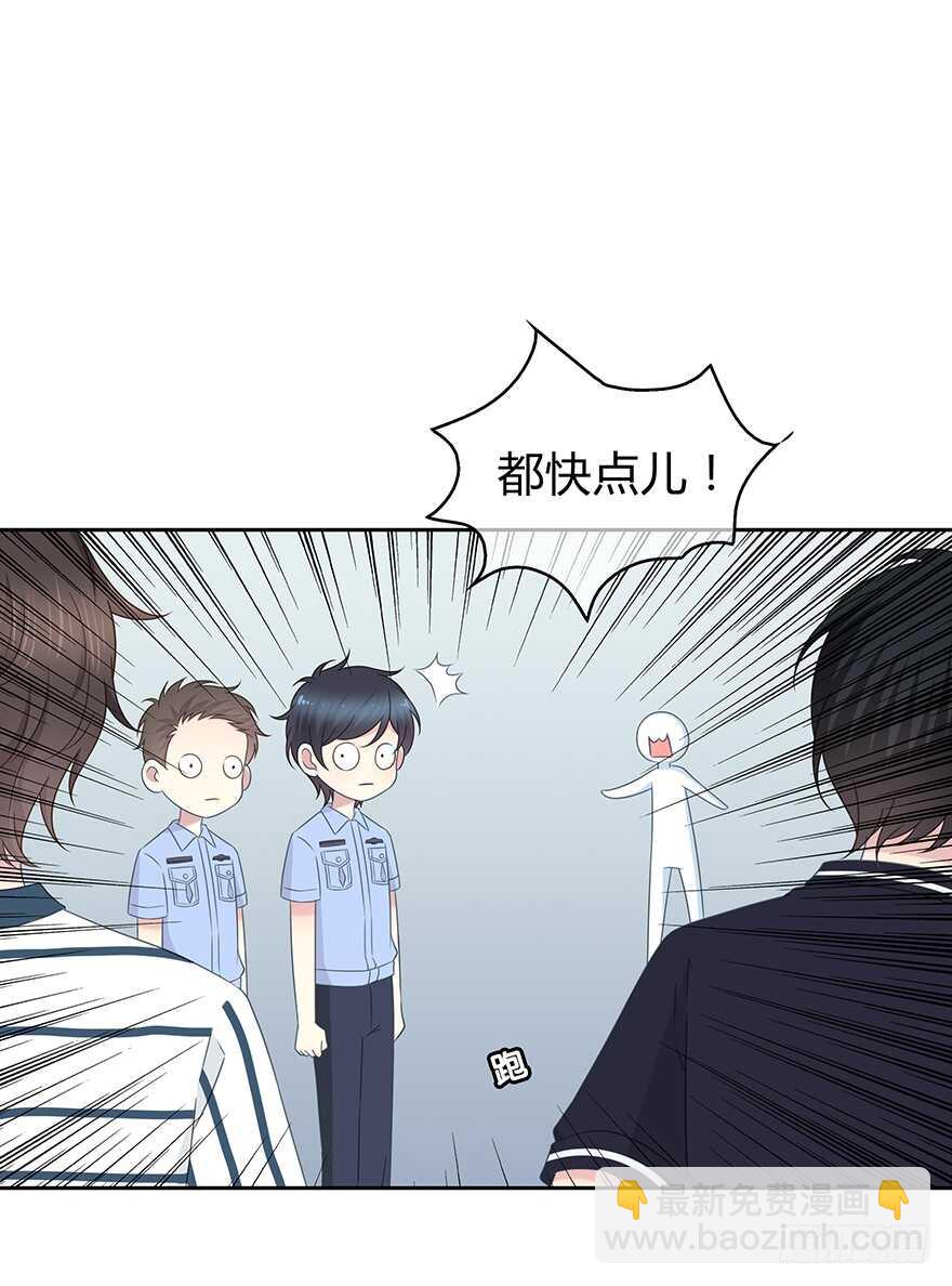 入职(1/2)-第136话