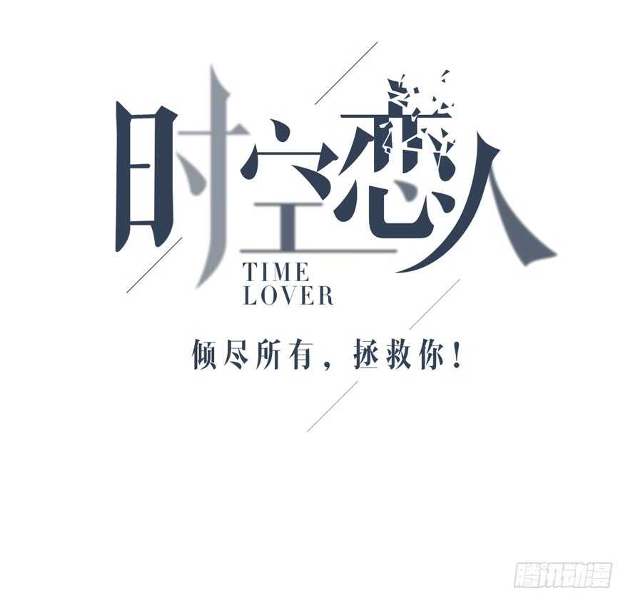 入职(1/2)-第136话