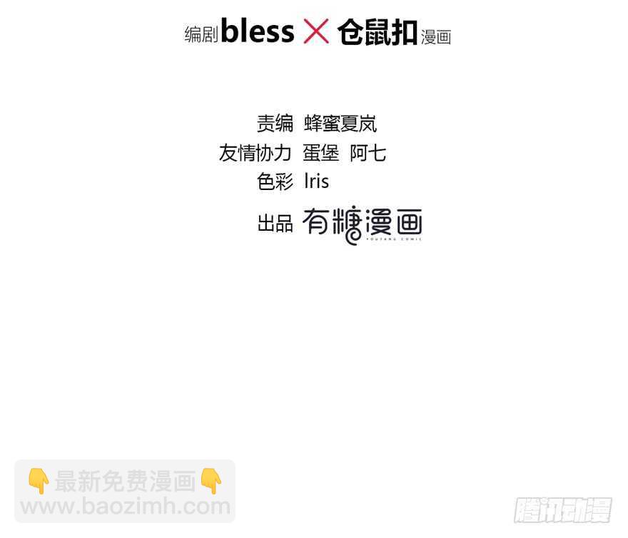 入职(1/2)-第136话