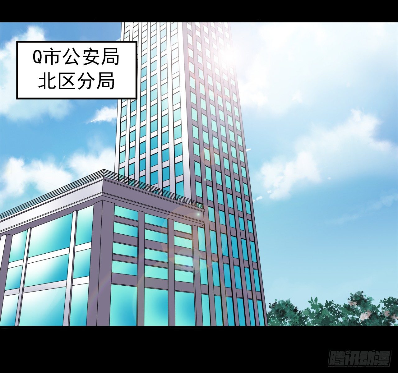回归-第14话