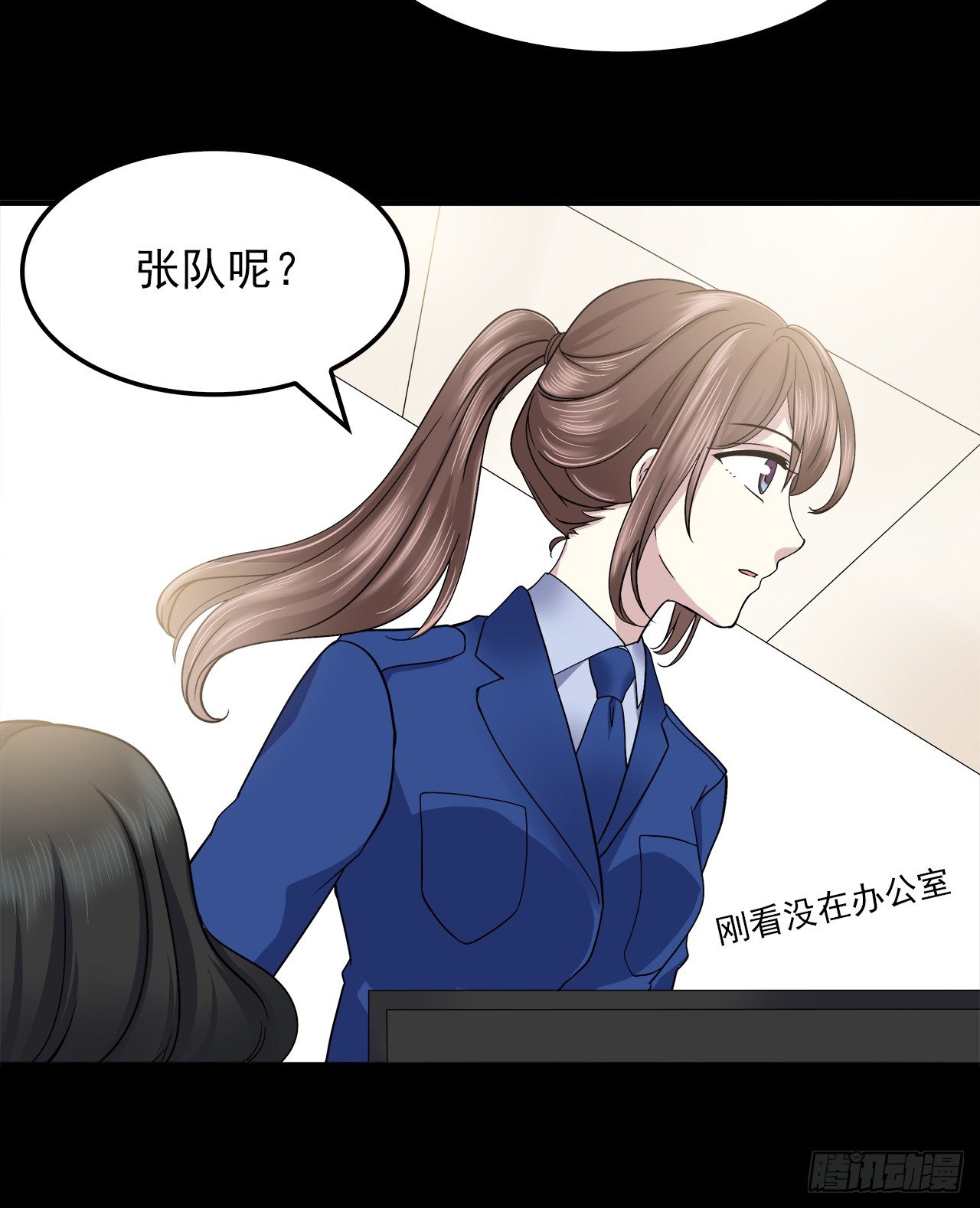 回归-第14话