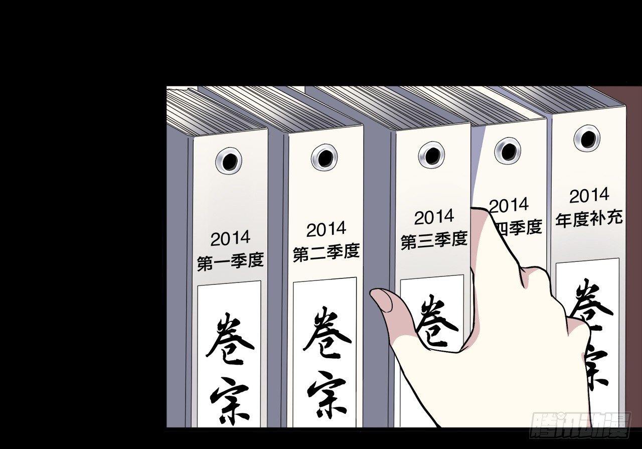 回归-第14话